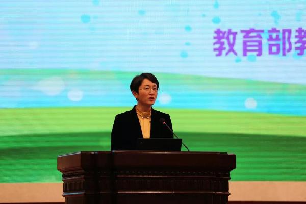 首届长三角名校长发展大会举行:探讨区域基础教育改革的经验与智慧 首届长三角名校长发展大会举行:探讨区域基础教育改革的经验与智慧